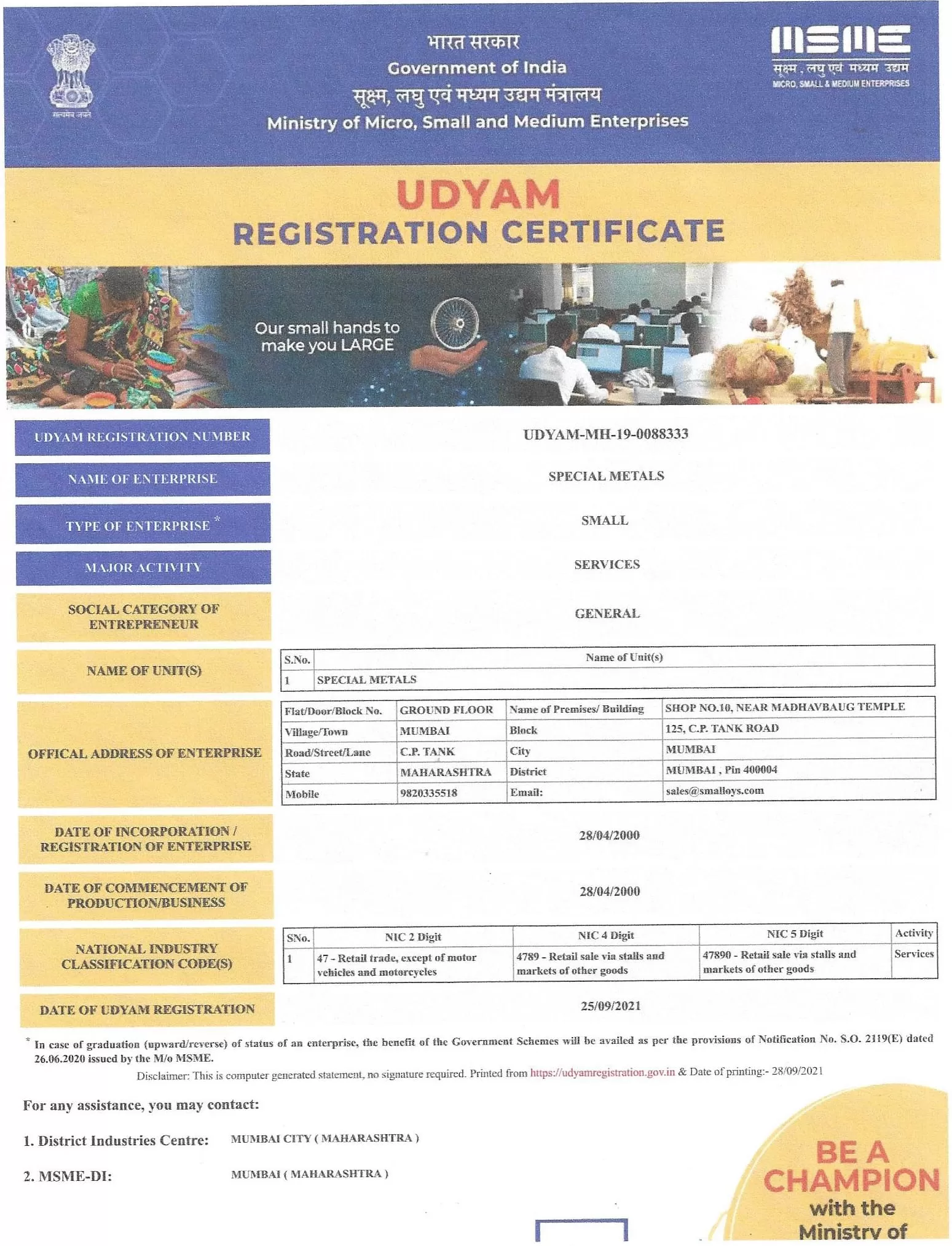 udyam-certificate